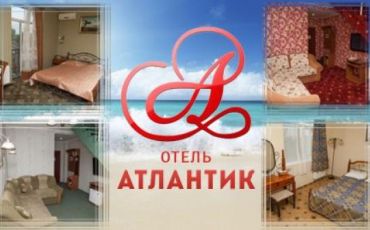 Акция! Люкс по цене Стандарта!